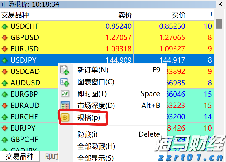 追光而行 正义花开——记全国三八红旗手王秀敏