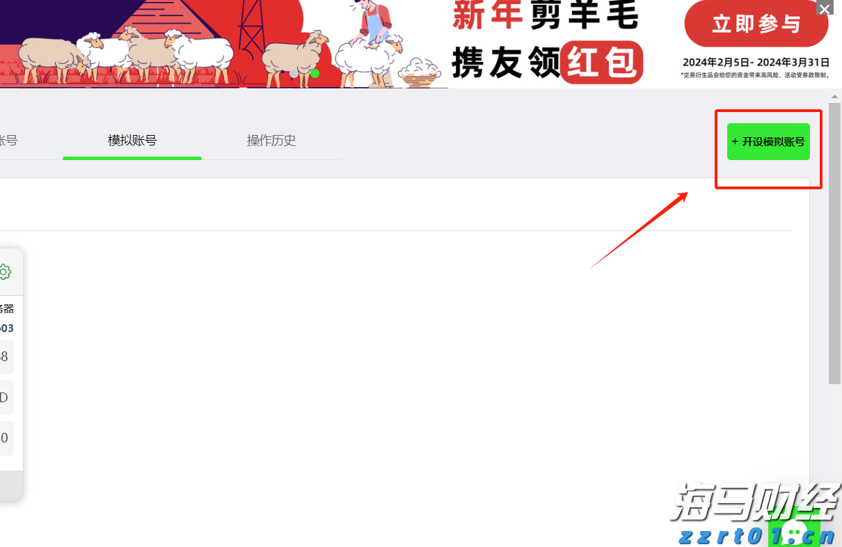 综合
