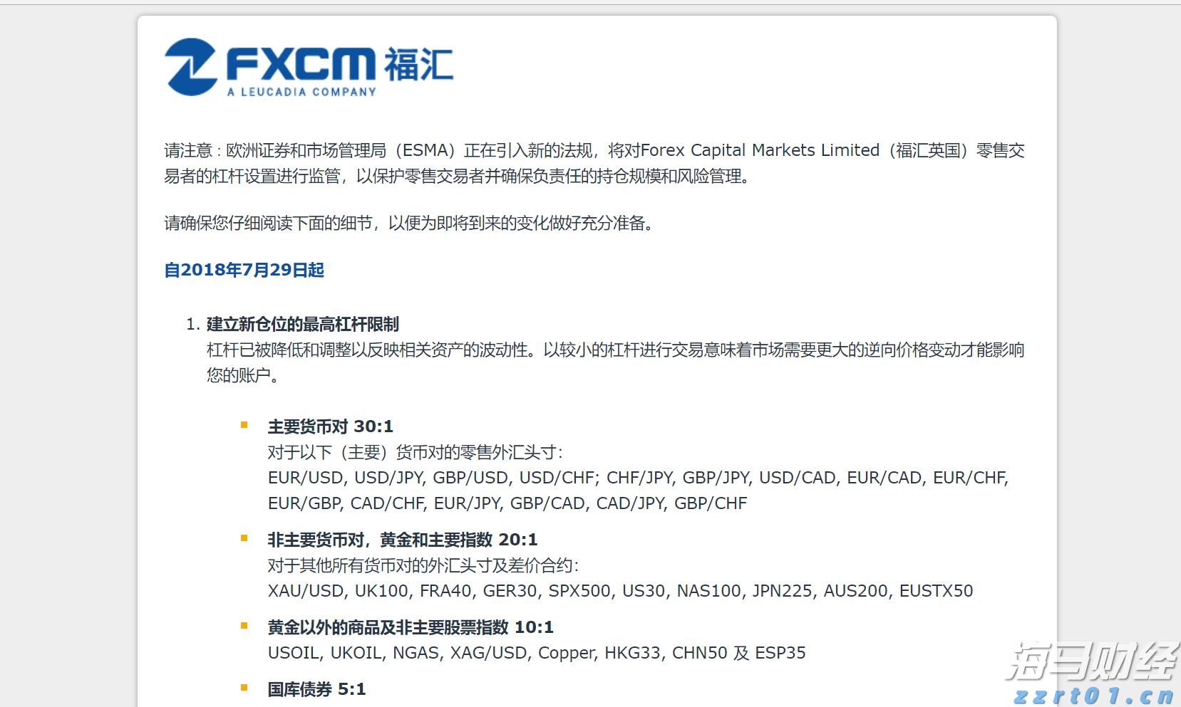 陕西省市场监管局发布七类儿童用品消费提示