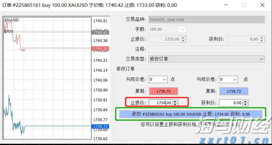西江航运党建联盟单位捐赠天气预警设备