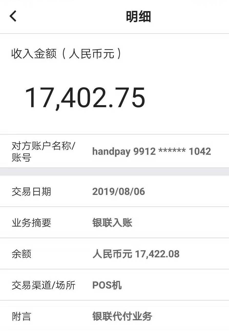 端午节假期消费市场平稳有序