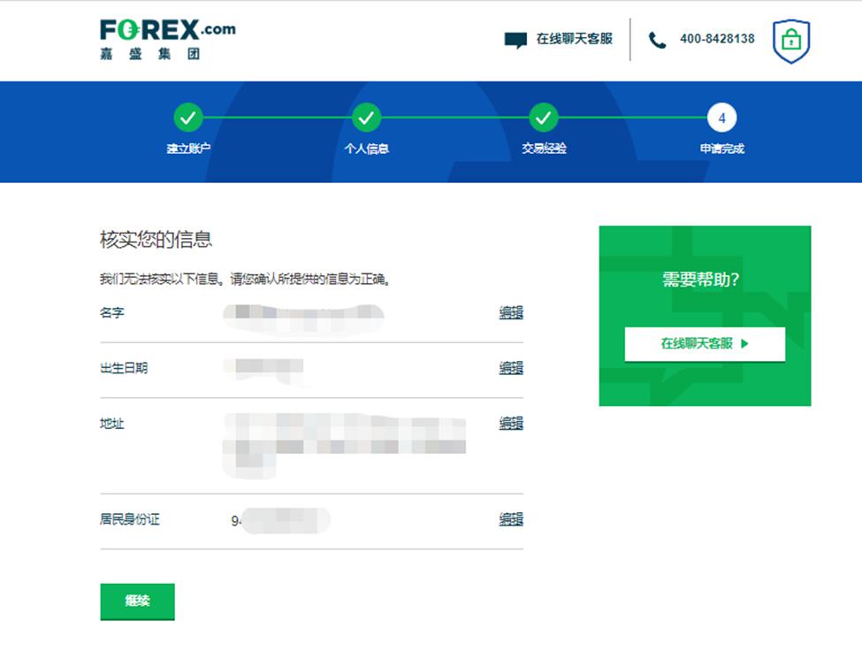 “抖音足球嘉年华”广西站交叉预选赛圆满结束