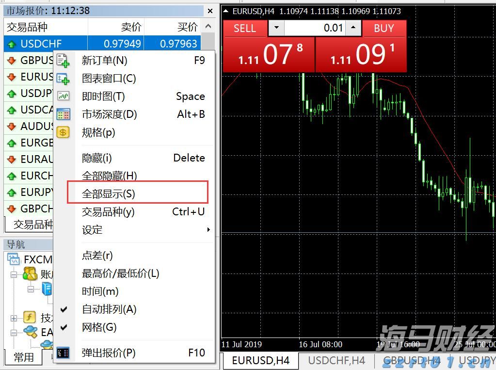 因涉嫌市场操纵及贪污罪行 某上市公司两名前高管被拘捕