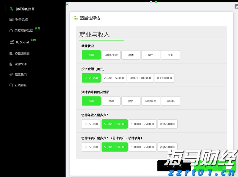 长三角地区持续深化认证认可检验检测领域合作
