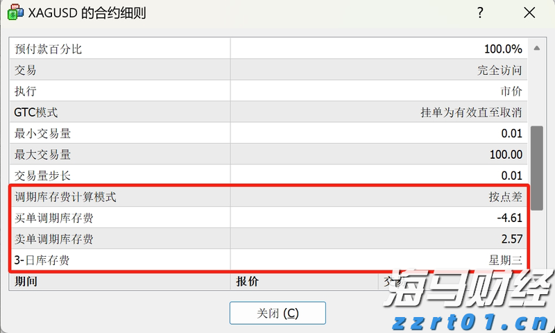 快讯丨朱会东主持召开市委统一战线和民族宗教工作领导小组会议