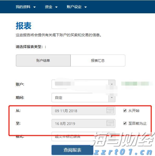 川渝地区联合开展大型食品销售企业合法合规体系检查