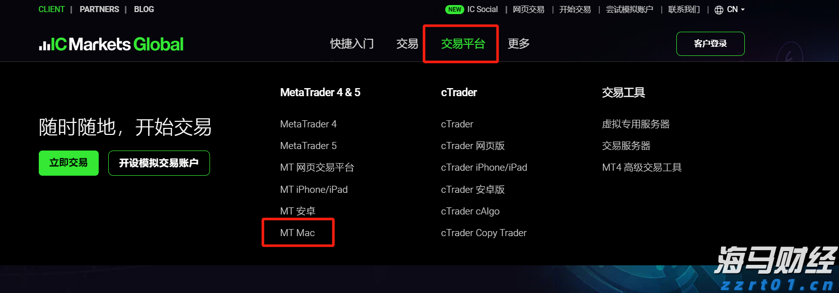 国盛证券：“Scale-up“战略重塑光通信产业格局 看好算力板块