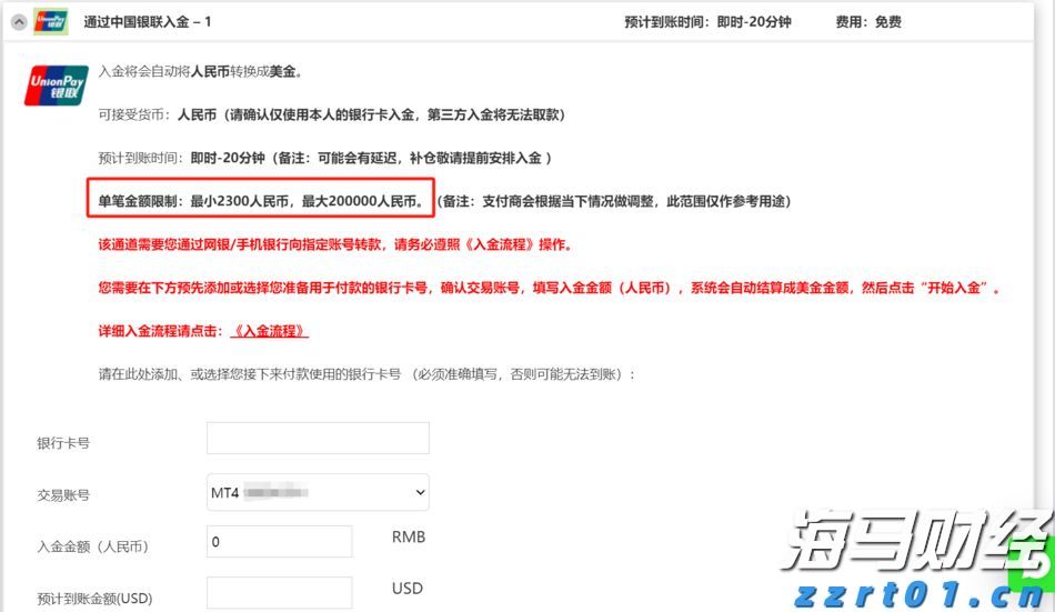 中信银行：加速科技成果转化落地 金融创新直达科技研发最前沿