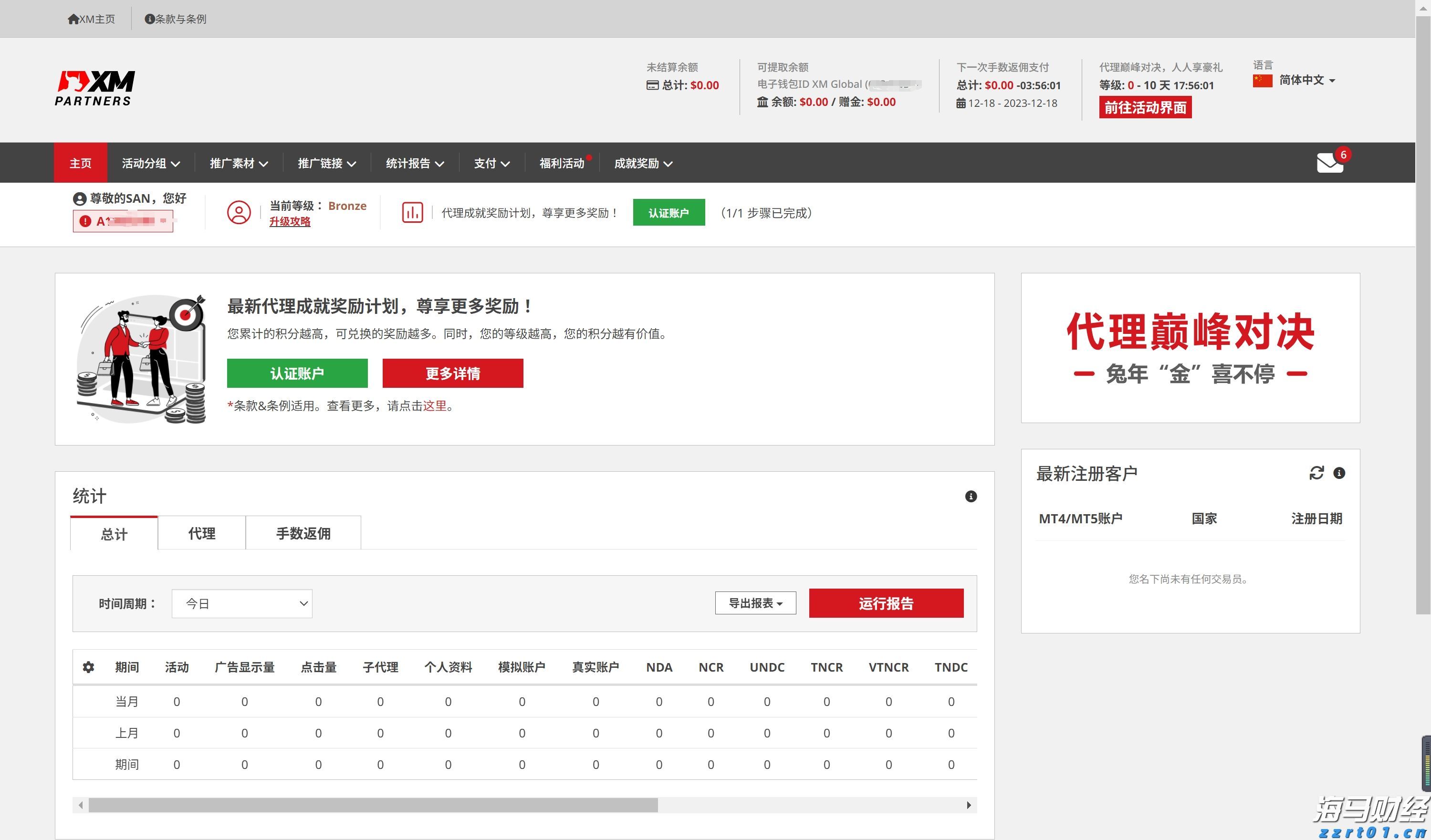 为消费者挽回经济损失8363.57万元 2022年重庆市12315热线和平台“双号并行”成效多