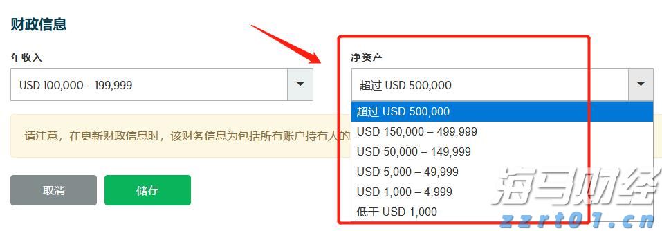 紧急医疗支援2位海外受伤客户，中国平安密切推进美国黄石交通事故急难救援