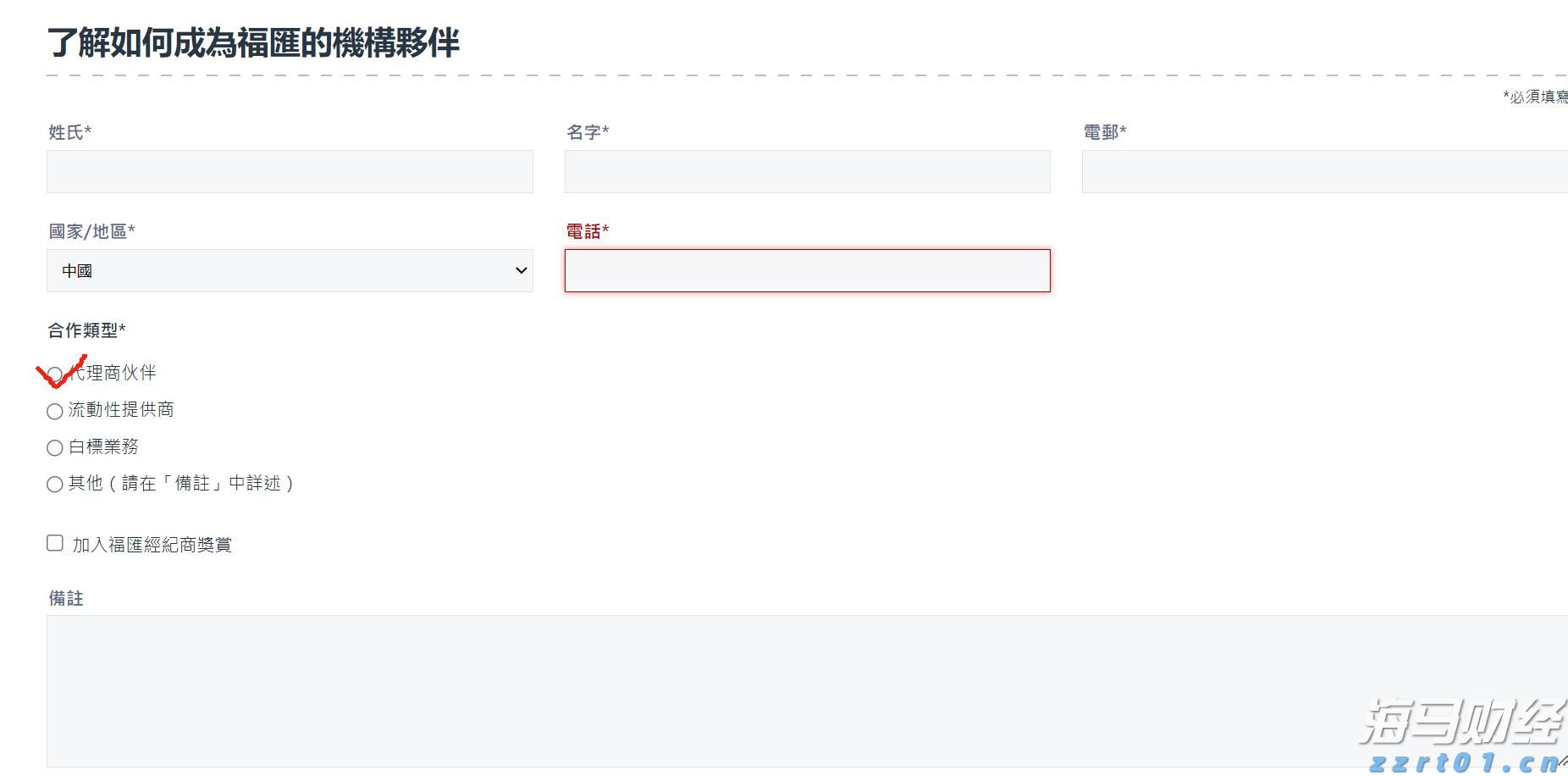 黄金：全球变局中的战略避险资产