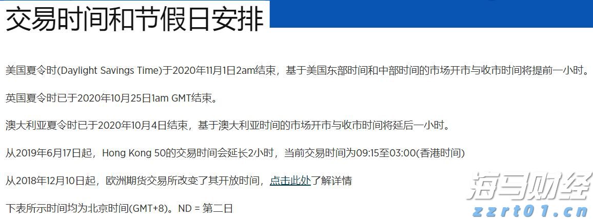 制药废水处理设备（制药废水处理难题不用担心了）