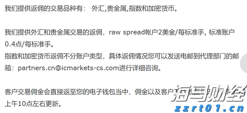 美国7月消费者信心小幅回升 未来预期仍显疲软