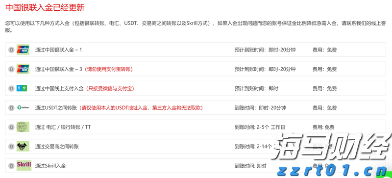 湖南株洲：线上+线下加强医疗器械网络销售监管