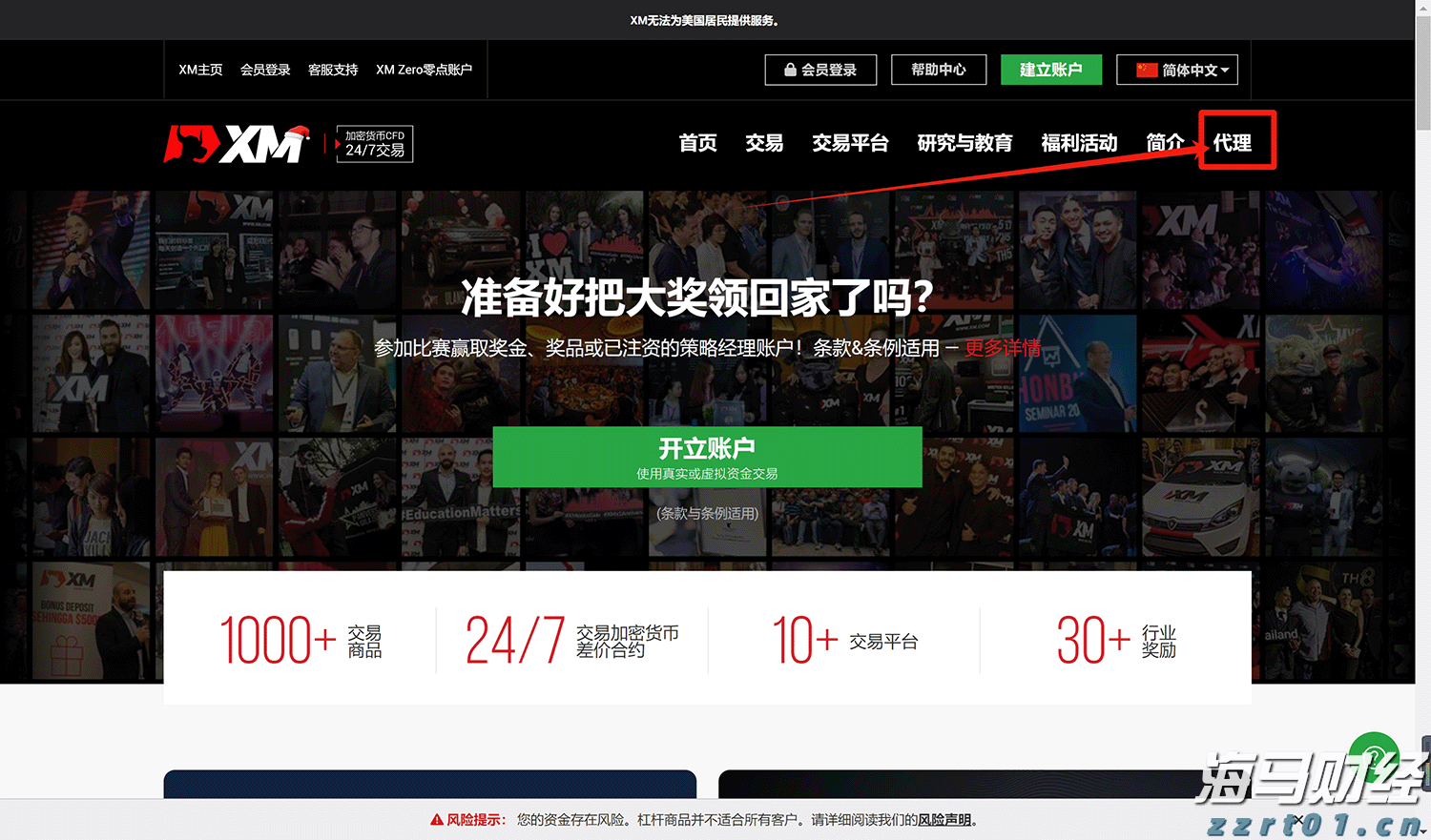 甘肃：为经济社会高质量发展营造更好市场环境