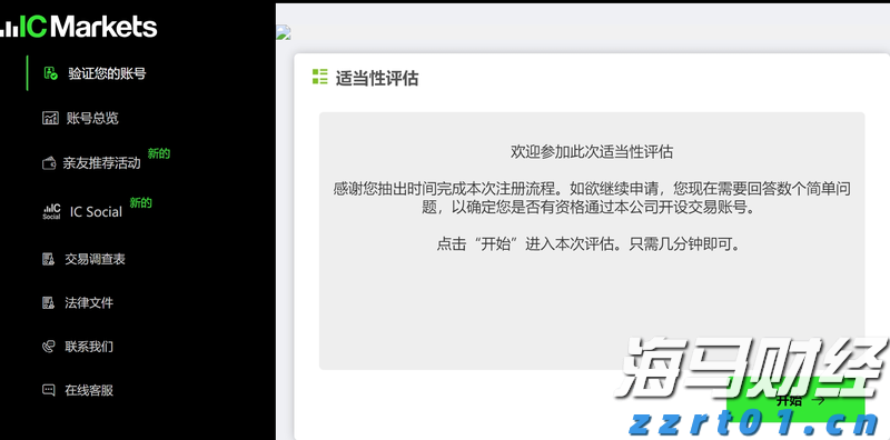 红色力量筑牢防诈屏障 银社联动激发金融新活力