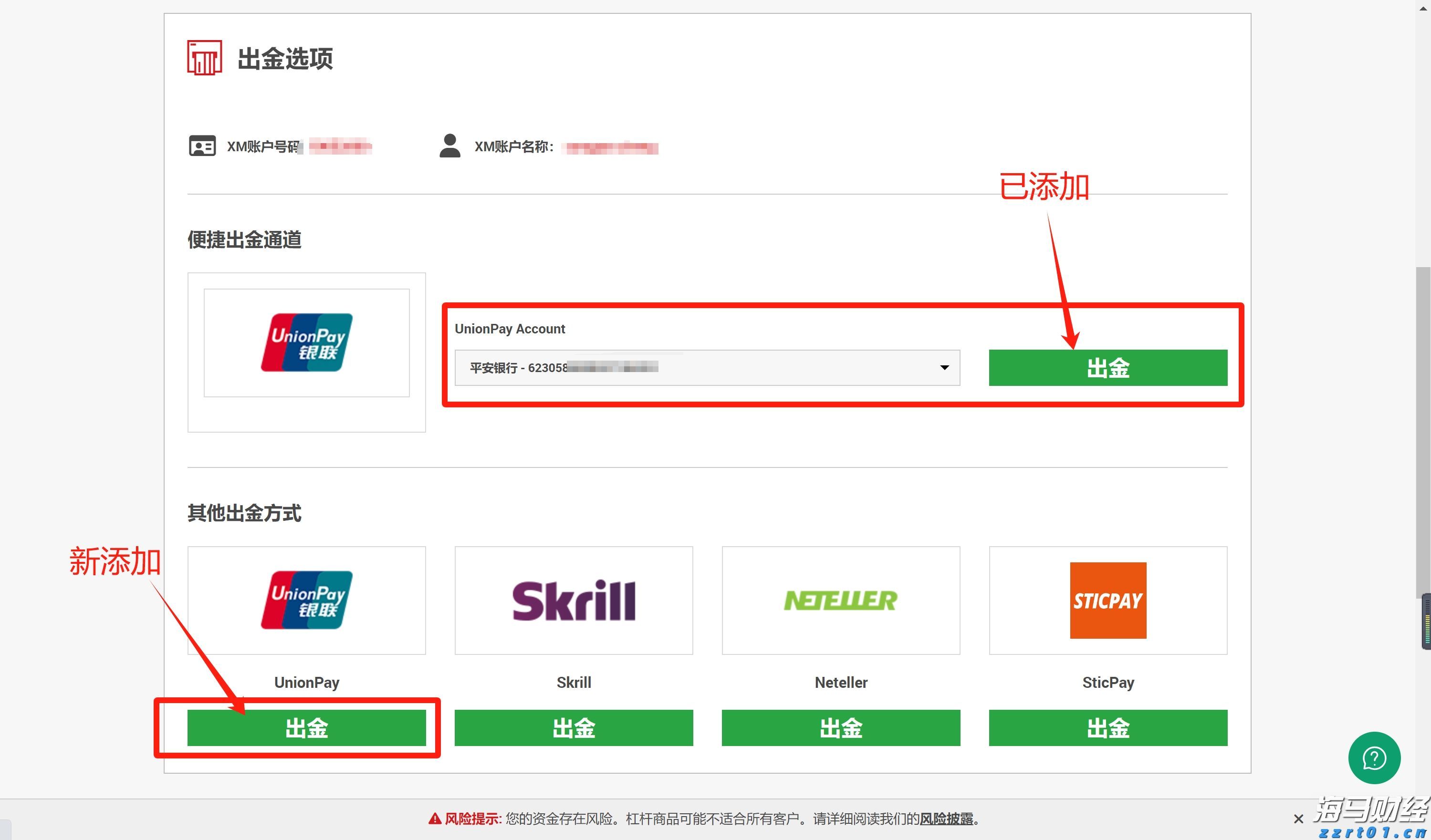 大圩镇：黄皮满枝头致富“黄金果 ”