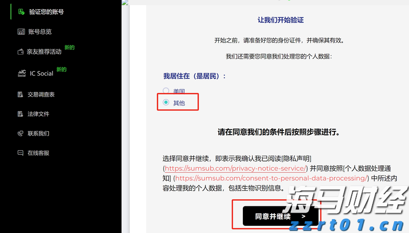 PWMA：今年公会副会员总数增长54%，多家资产管理公司将香港视为主要扩展市场