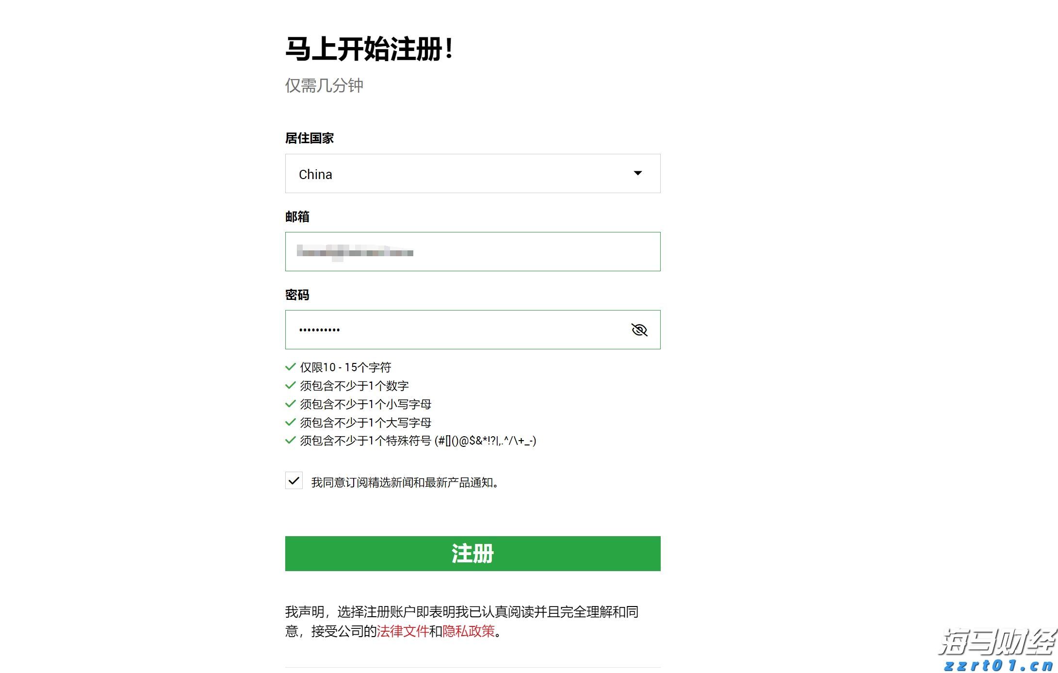 生物酶处理废水的工作原理是什么（如何利用酶净化污废水呢）