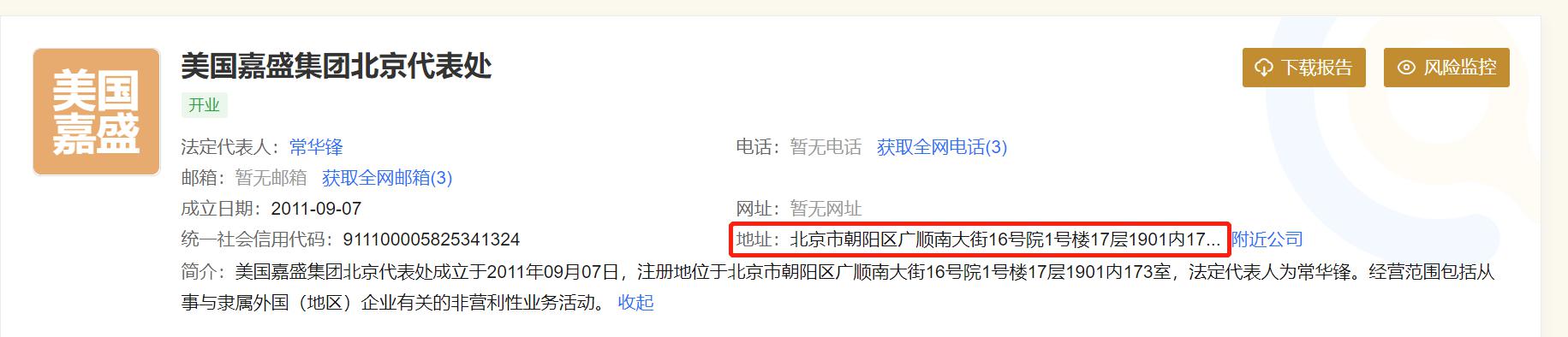 福建向北京大学和国家图书馆赠送《八闽文库》新书