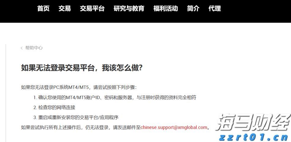“轻享版”上市，泰康“健康有约”产品体系再升级