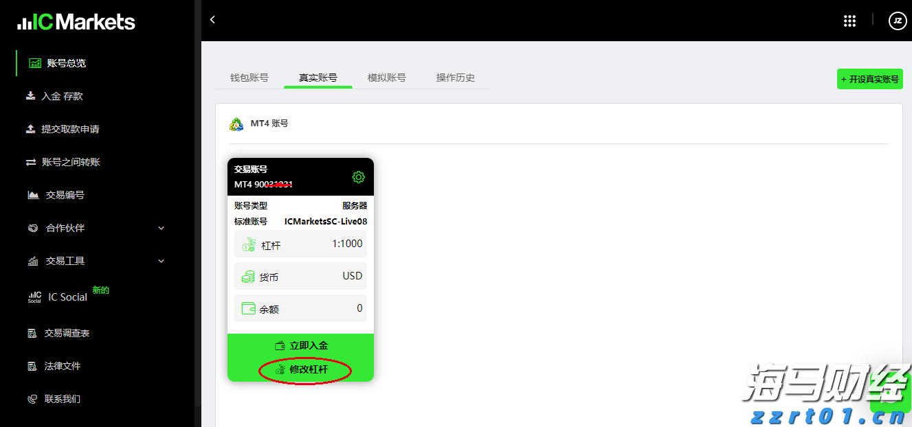 百胜中国(09987)发布2025年第二季度业绩，经营利润3.04亿美元 同比增长14%
