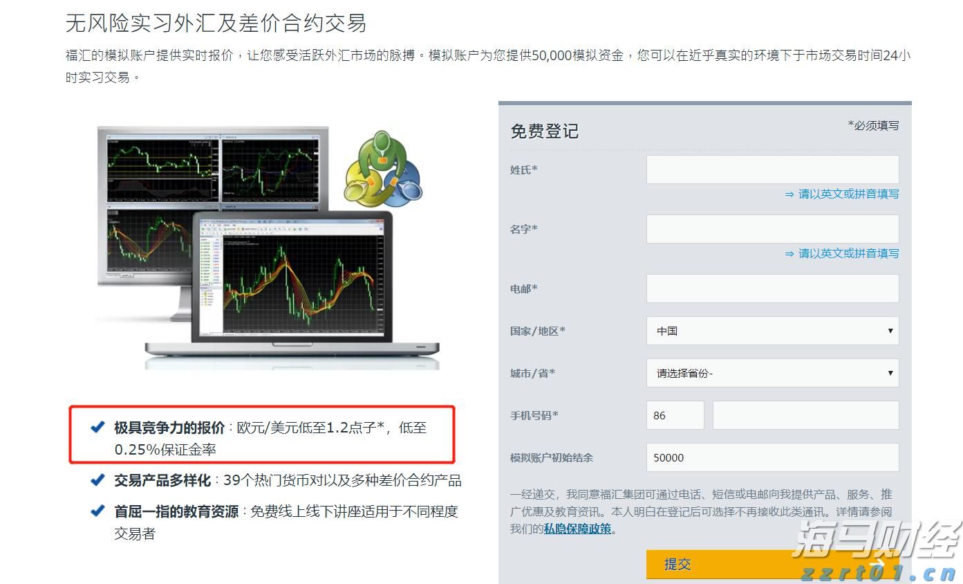 内蒙古市场监管局发布《网络交易平台经营者主体责任清单》 进一步规范网络交易经营行为