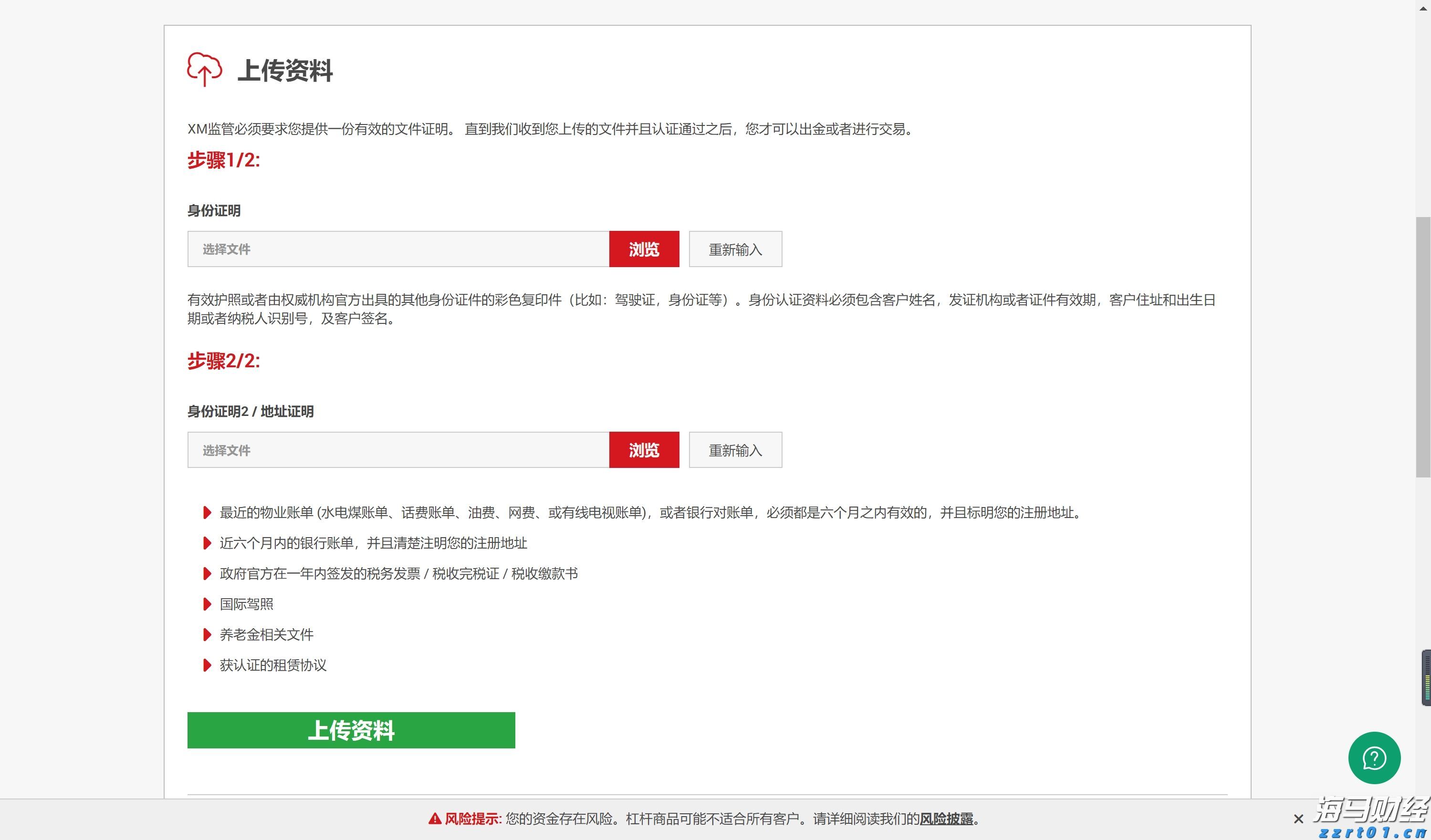 黑龙江省市场监管局执法检查组深入鹤岗市开展节前市场监管执法检查