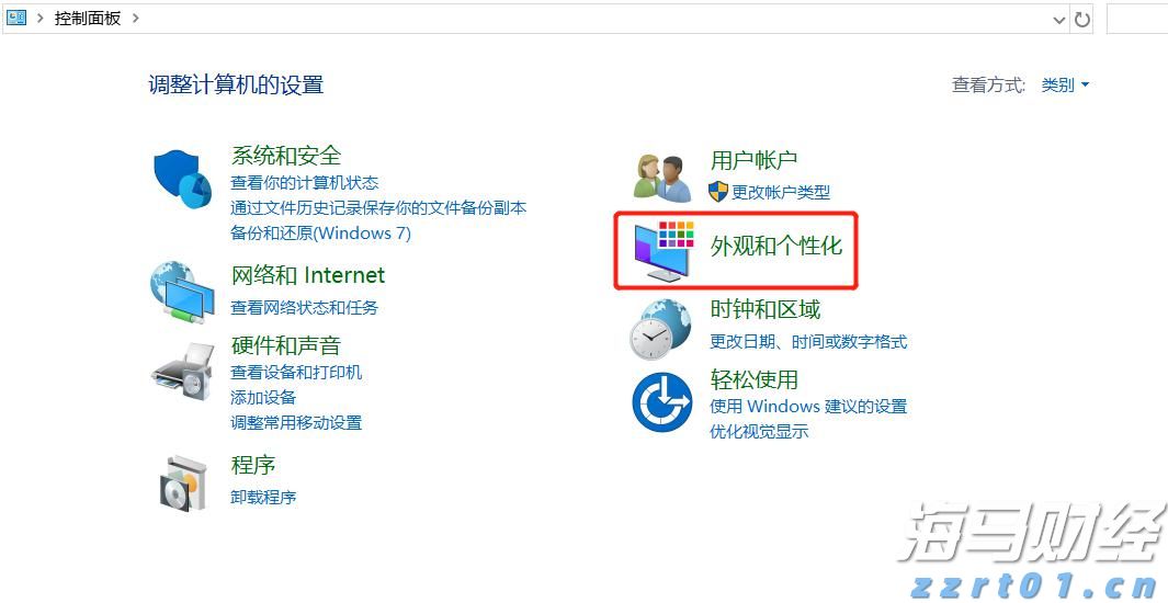 港股午评|恒生指数早盘涨0.25%   电力设备板块强劲