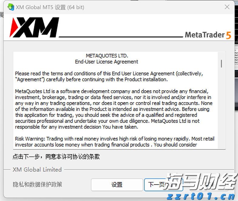 熊海峰教授走进广东塔牌集团股份有限公司开展2025院士专家入百企进百校(梅州行)活动