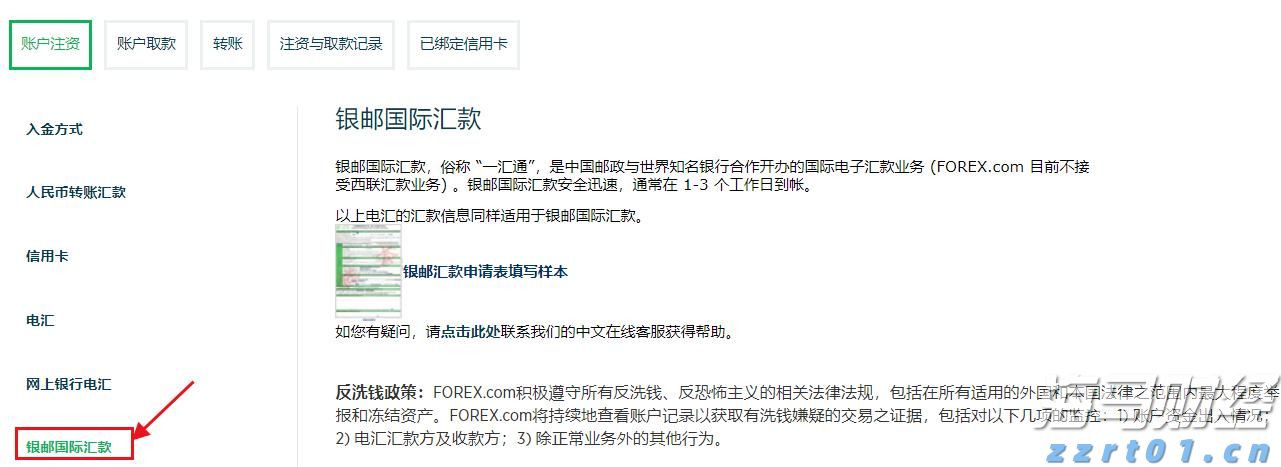 大桥海关查获一起走私濒危鱼翅出境案