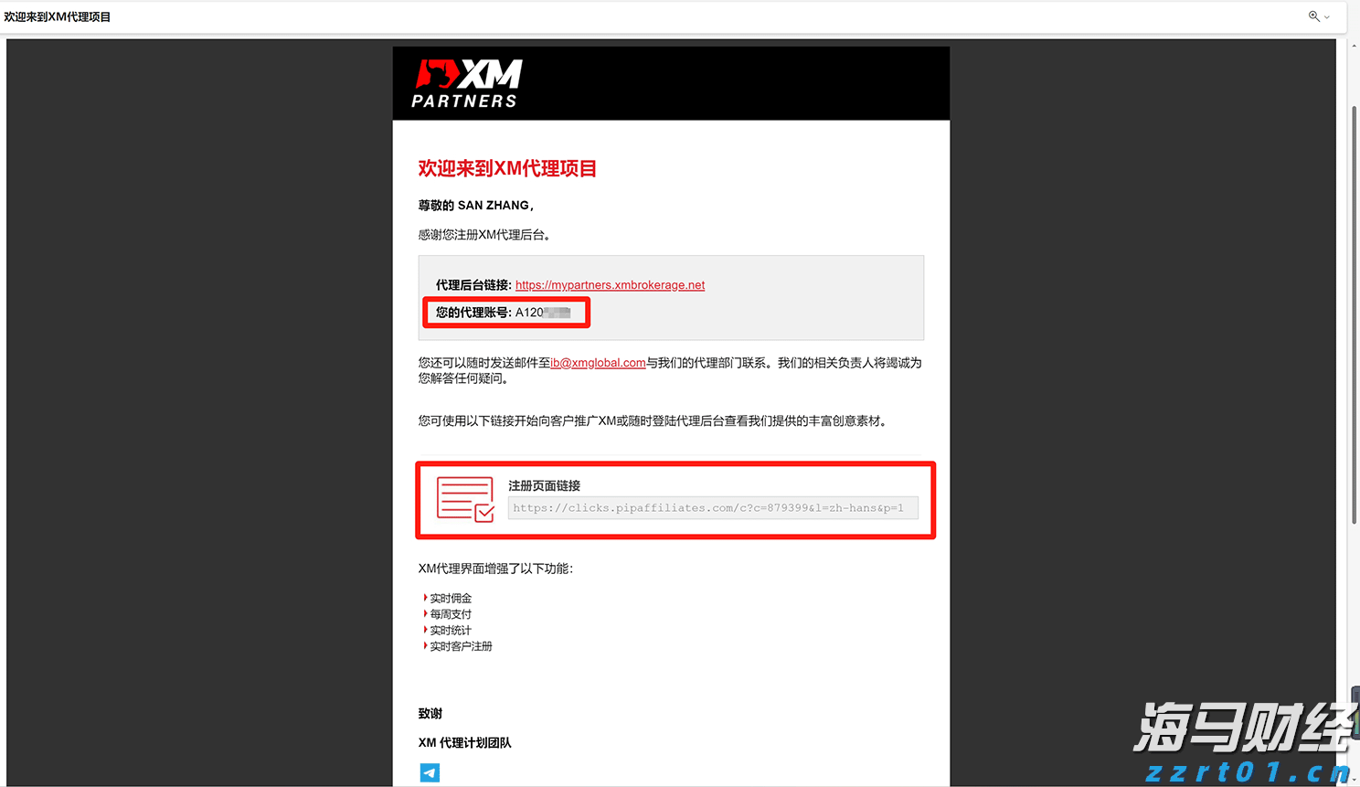 开局即冲刺！江苏省市场监管部门跑出奋进“加速度”