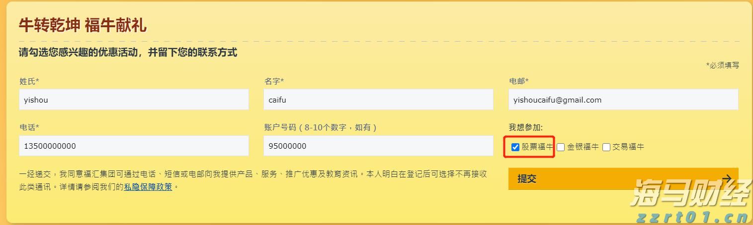 中信建投：GPT-5发布与华为CANN开源助力AI应用发展