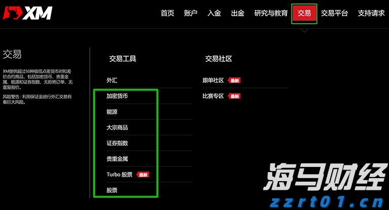 北水动向|北水成交净卖出13.2亿 中国人寿(02628)再获加仓 科网股及雅下水电概念出现分化
