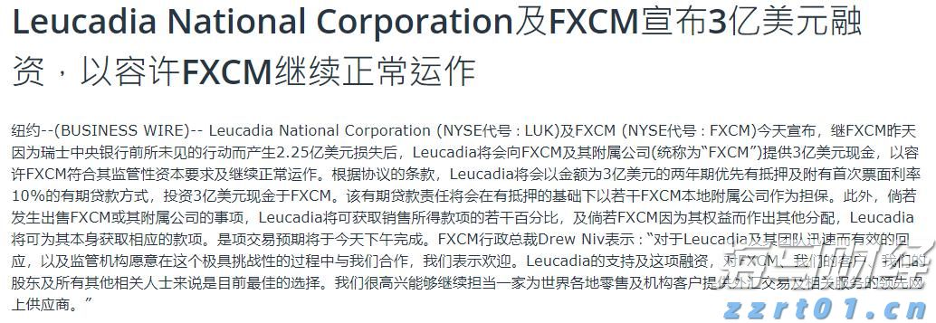 让患者看得见、听得清、行得稳！梅州积极组织药品耗材集采落地