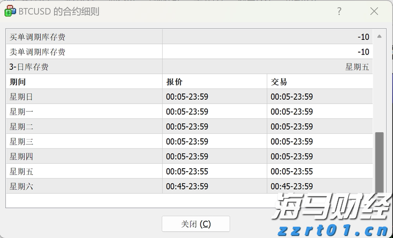 造纸厂排放的污水处理通常用哪种方法（造纸厂废水处理设备简介）