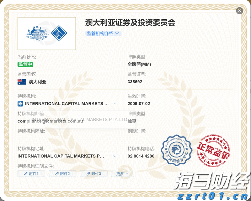 刘格菘加码泡泡玛特(09992) 2025年基金二季度配置新消费、创新药显著加仓