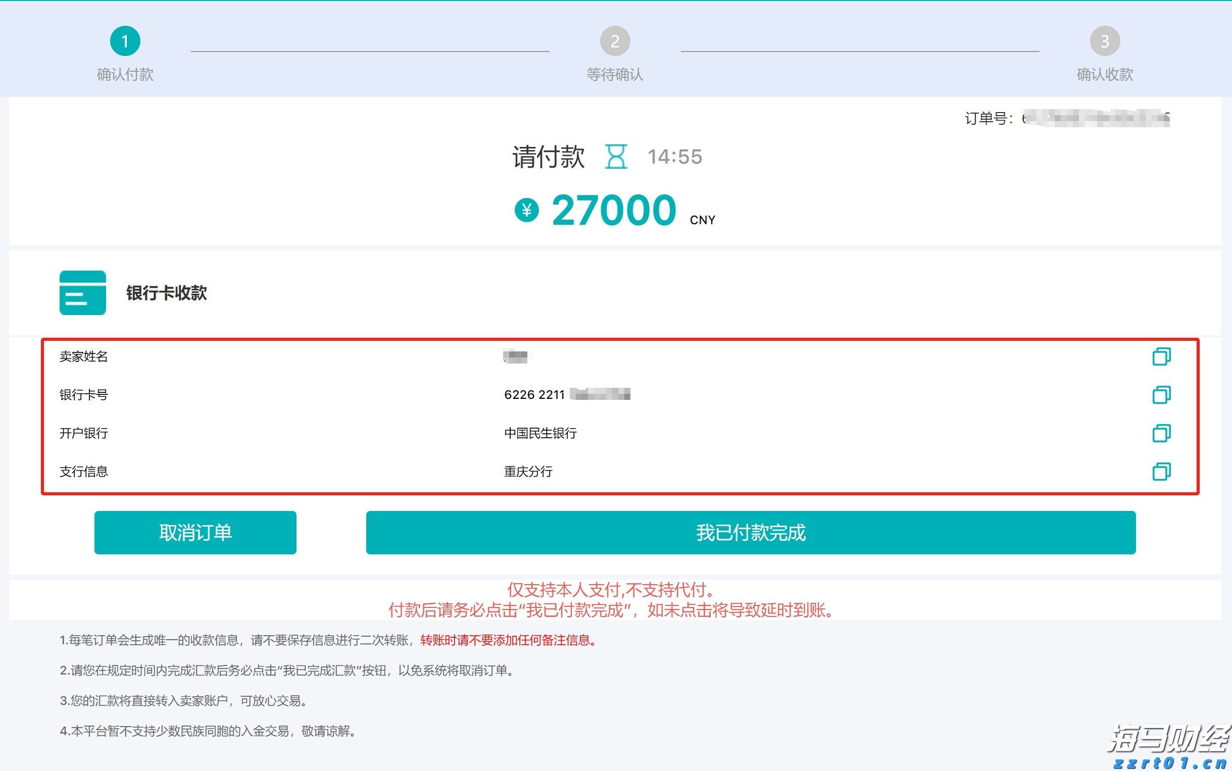 从“长跑者”到“领跑者”，红星如何引领“纯粮时代”