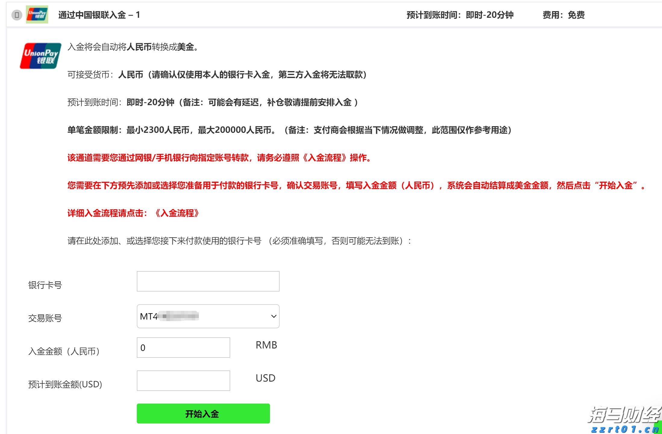 山东省东营市市场监管局2021年特种设备典型案例（第四批）