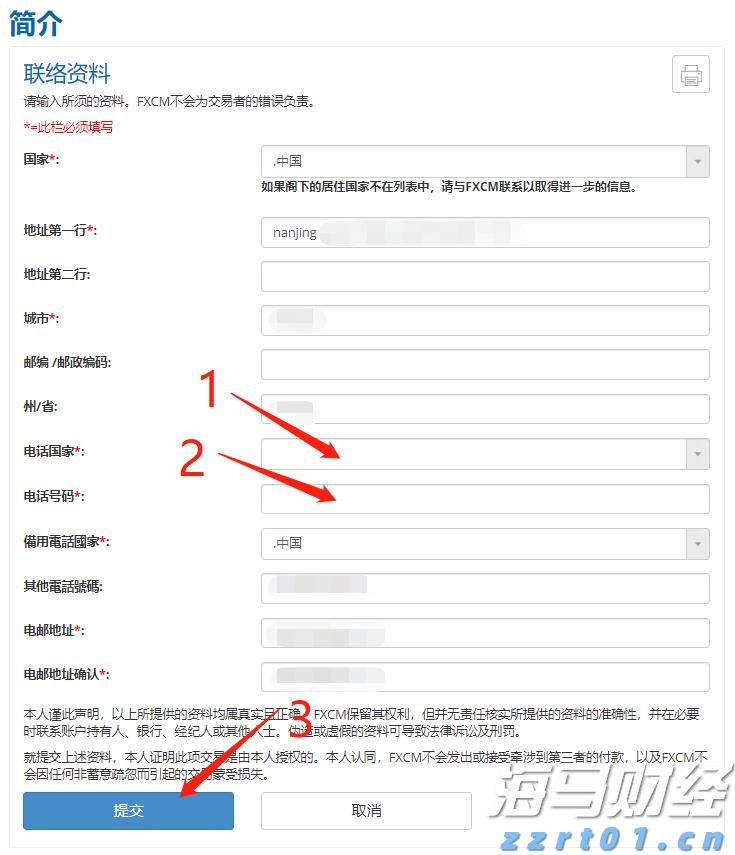 福建省防指启动防台风Ⅳ级应急响应
