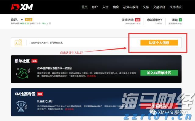 七部门联合发力！张家口市出台新规规范市场监管投诉举报