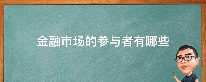 强化责任落实 全力护航2025年高考平稳有序