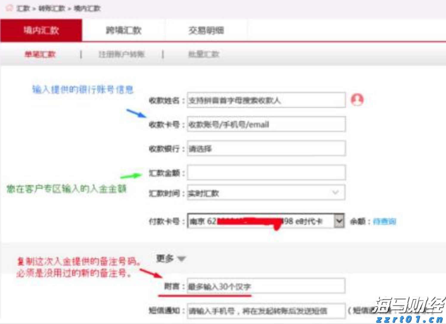 游戏和音乐双引擎驱动! 索尼(SONY.US)上调利润预期 股价创四个月最强涨幅