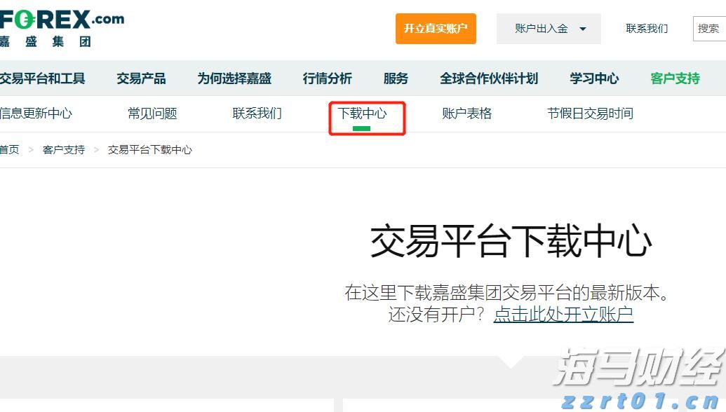一季度我市禽蛋产量同比增长99.7%