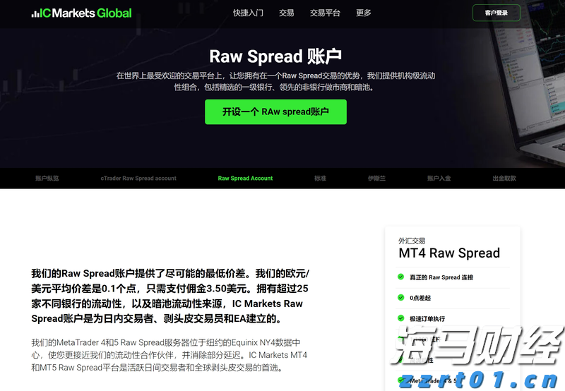 “加密货币超级多头”高呼“金库公司”风口已过 押注RWA浪潮将至