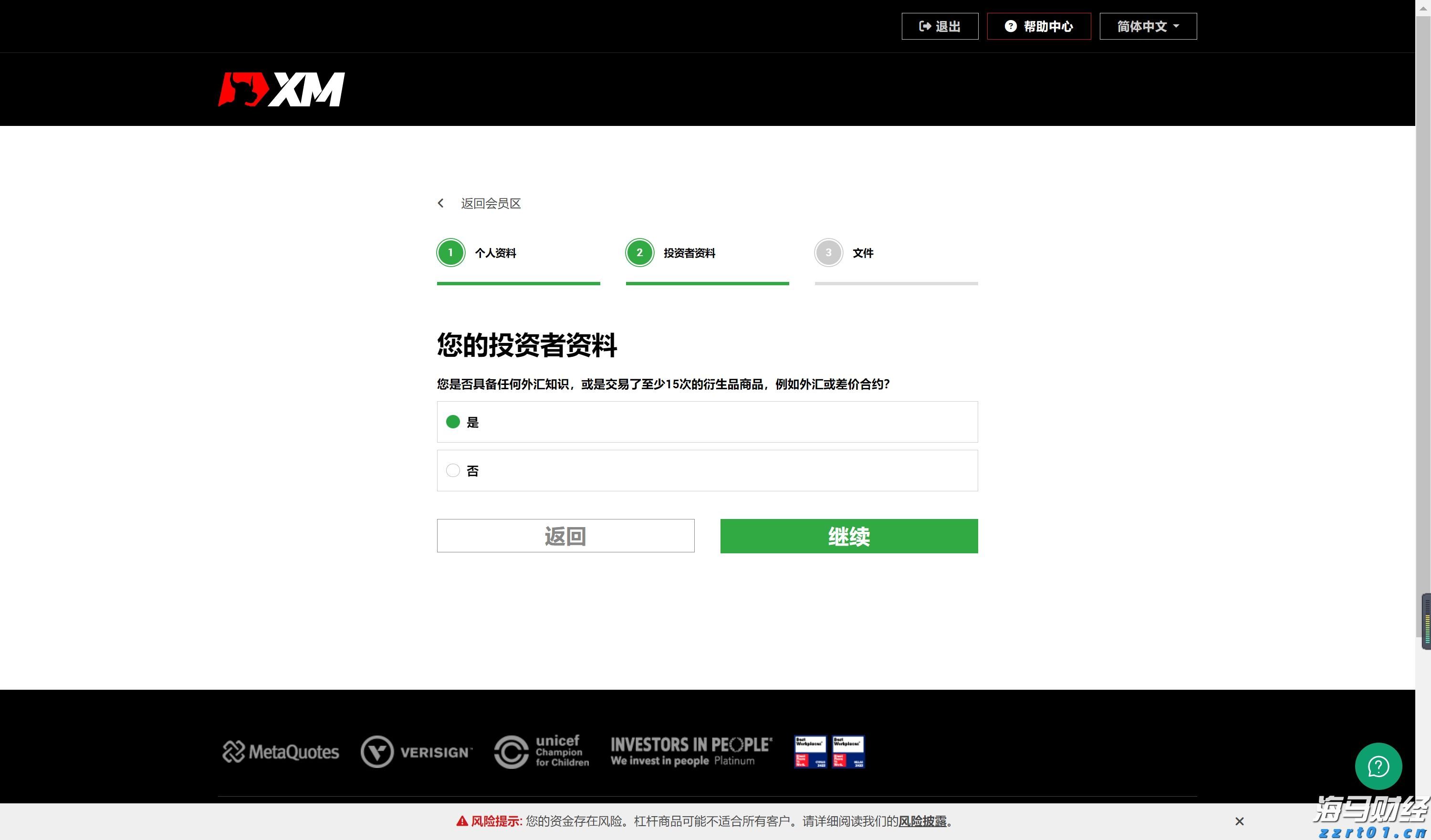 全程网办“不打烊”！保障上海开办企业“不断档”
