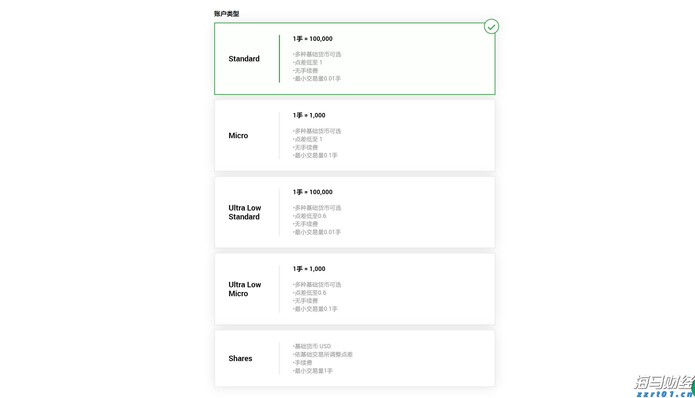 英特尔新CEO高举财务纪律，技术复兴之路艰难