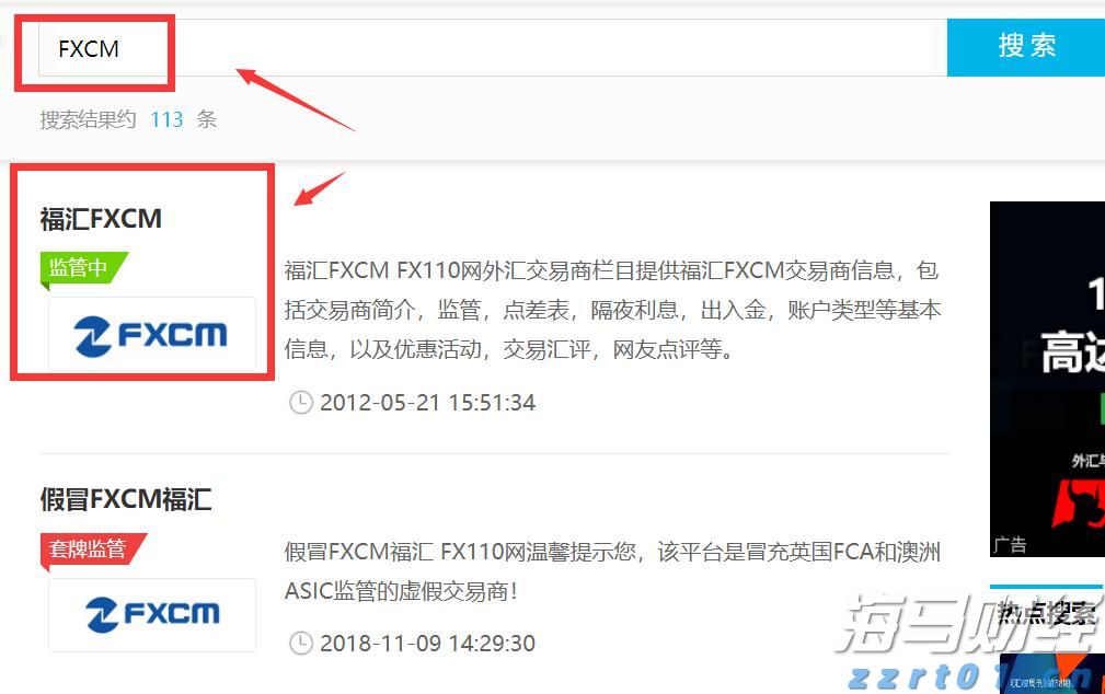 张家口市女排获省排球冠军赛季军