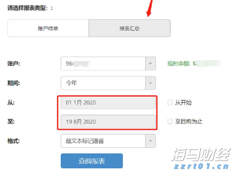 福建三地最新发布！调整住房公积金缴存基数