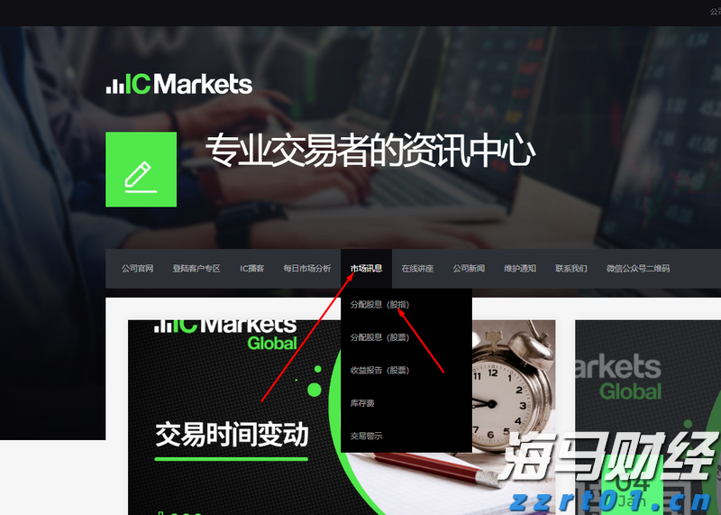 水利部农村水利水电司调研组到我市调研